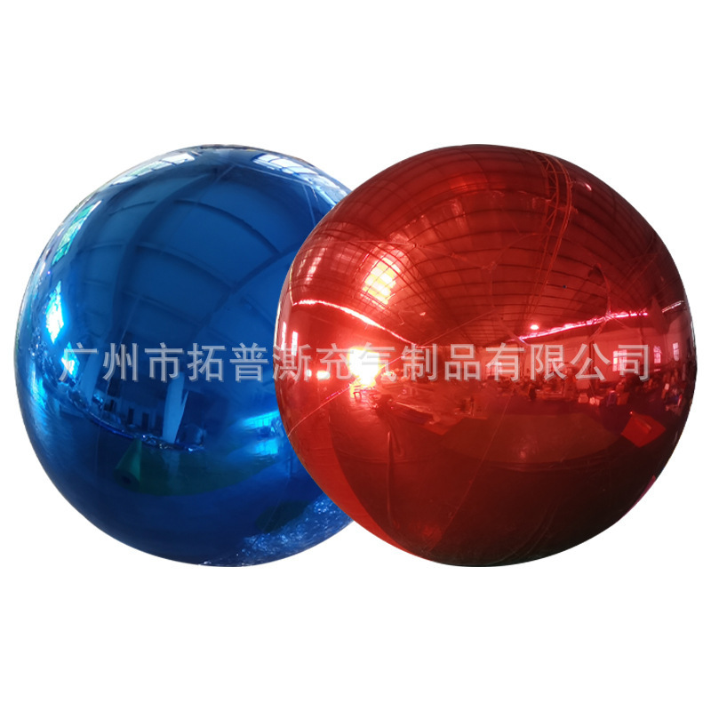 充气镜面球双层PVC反光球镭射炫彩色彩色球商场美陈酒吧装饰气模|undefined