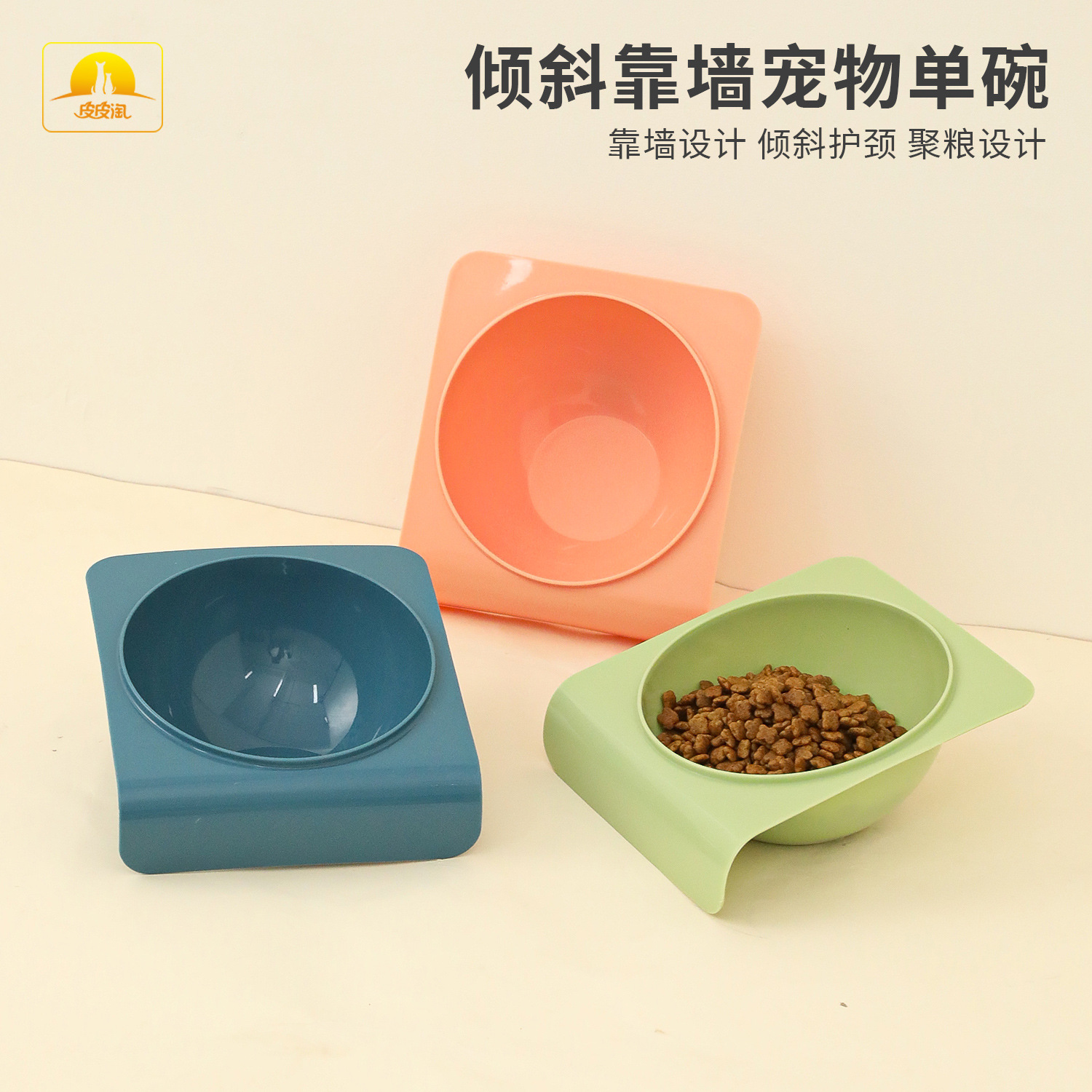 Pipitao original apoyado contra la pared tazón para mascotas creativo protección del cuello cuenca del perro antidetonante fijo en la línea de bordear tazón de gato