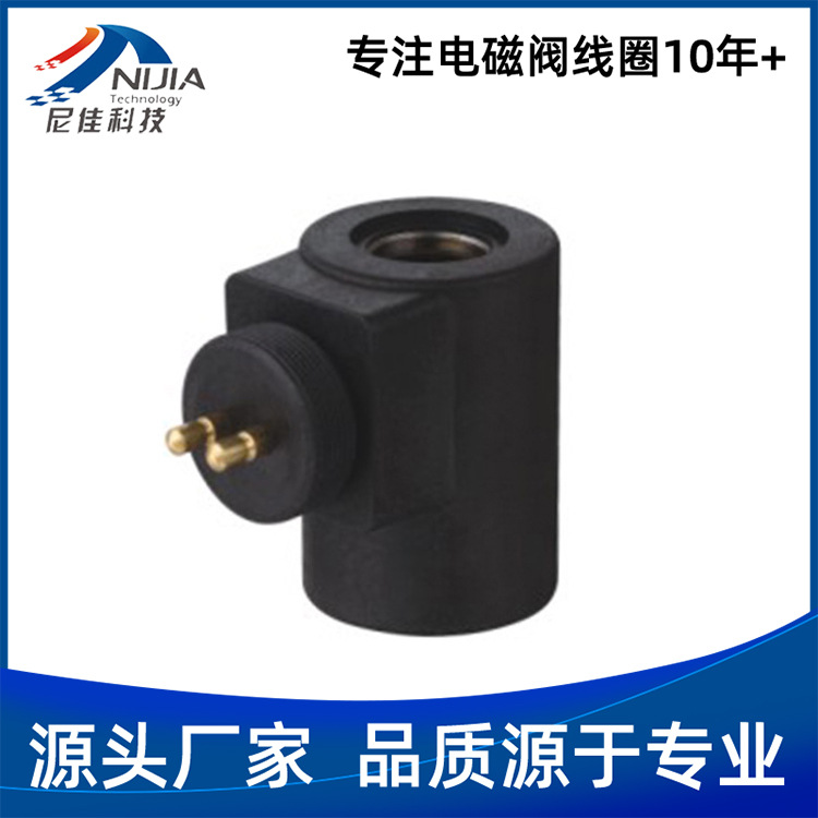 厂家供应LPG/CNG汽车电磁阀线圈NJT-216汽车阀线圈