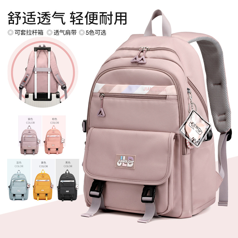 The New Oxford Cloth Waterproof Junior High School Students Bag Two-Shoulder High School Students Large-Capacity Girl Korean Version Of The Trend Two-Shoulder Bag