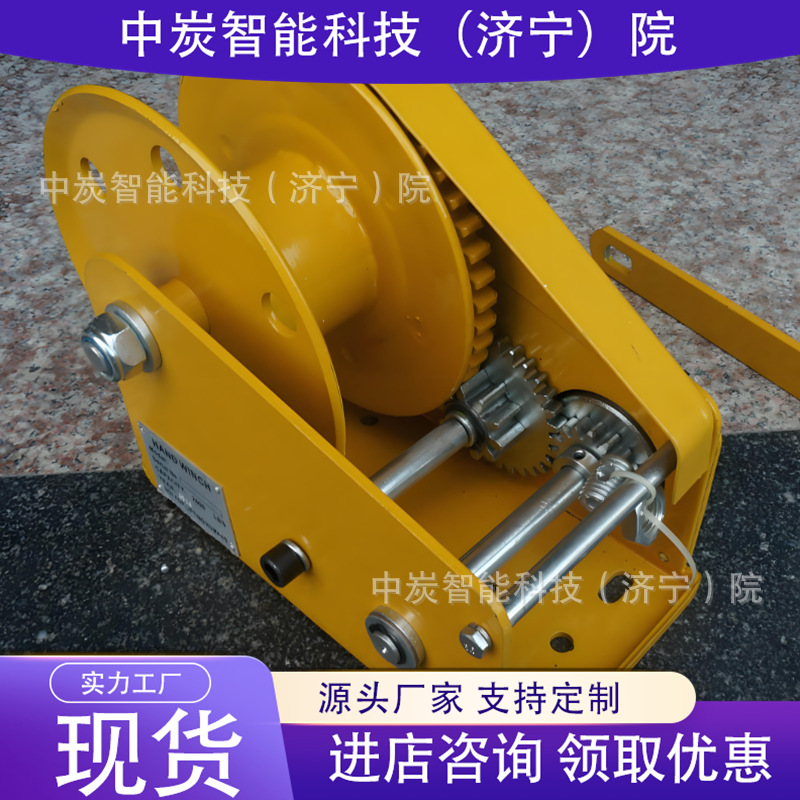 操作简单手摇卷扬机 安装方便快速手摇卷扬机  0.5T手摇卷扬机