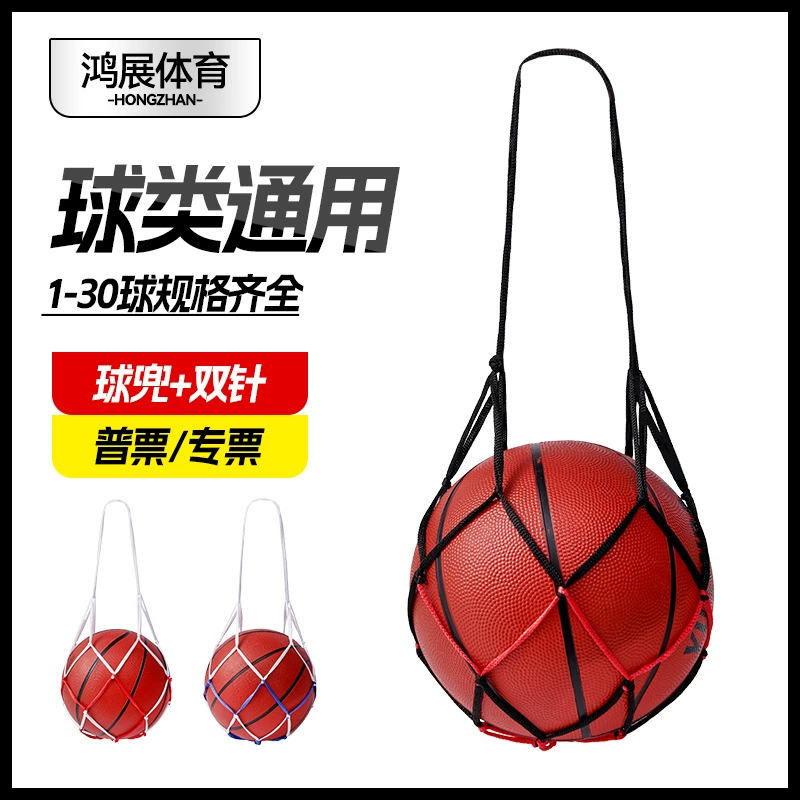 Сумка-сетка для футбольного мяча, сумка для одного мяча для тренировок по баскетболу и футболу, прочная нейлоновая сумка через плечо для хранения спортивного инвентаря.