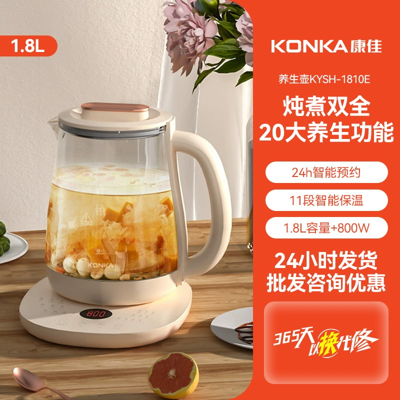 Конка водный pot пара pot?