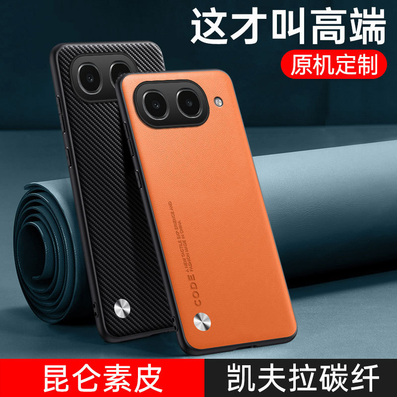 Suitable for iQOONeo11 Supreme Edition phone case, Neo11 protective cover, ultra-thin plain leather, anti-fingerprint, full protection, anti-drop