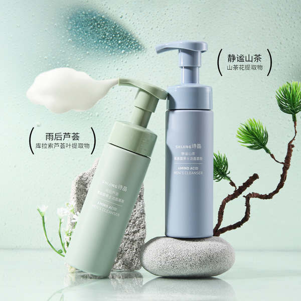 Cleansing milk amino acid based