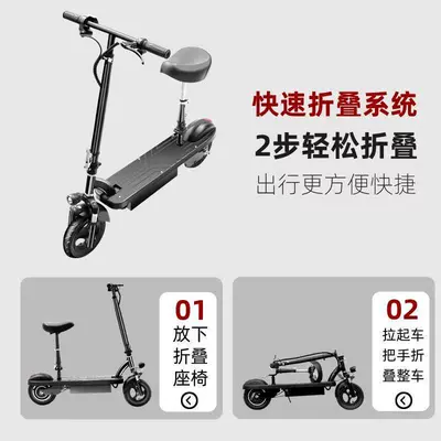 Qatlanan elektrik skuterlər, Electric Scooter Mount Two-wheeled
