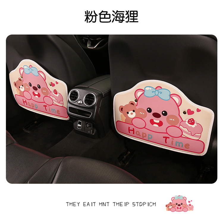 Short Cartoon Printed Anti-Kick Pad Cartoon Car Seat Back Anti-Kick Pad Car Seat Back Anti-Fouling and Anti-Dirty Pad