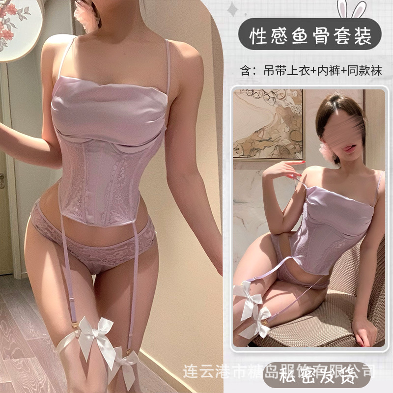 보라색 + 어울리는 양말