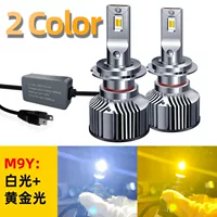 Пользовательские двухцветные светодиодные фары 12V автомобиль H7H1led лампа 24v грузовик белый свет желтый свет противотуманные фары H8H11H4