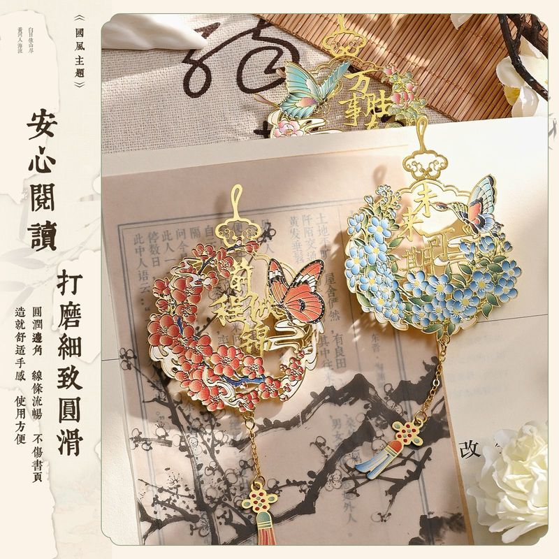 蝴蝶玉佩镂空金属标记精美书签学生读书阅读夹手账装饰拼贴送老师|undefined
