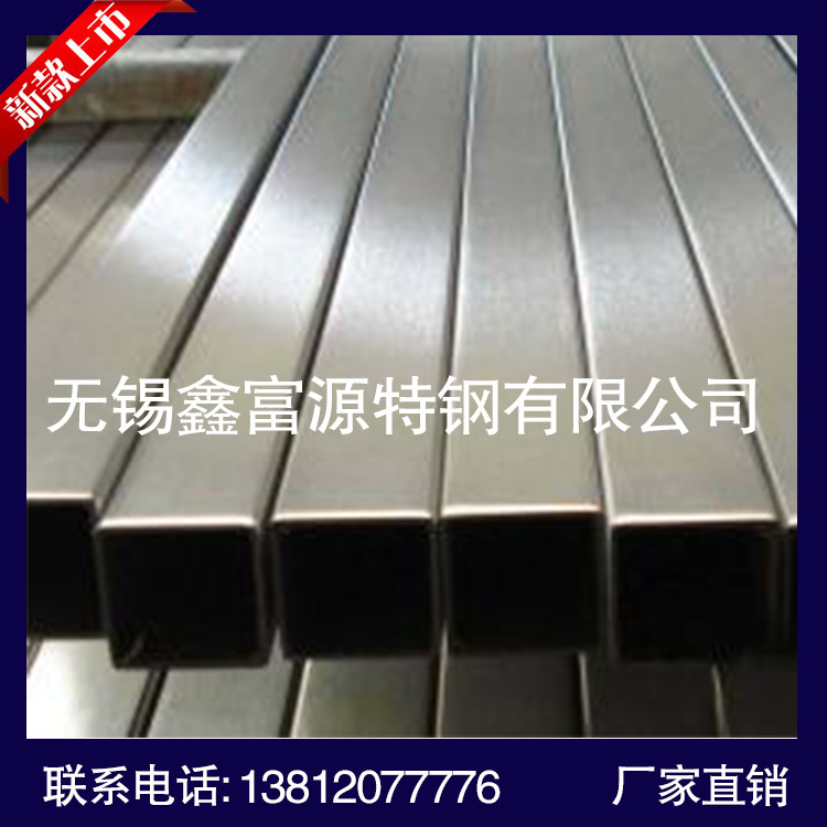 方管 不锈钢方管 316不锈钢方管 无锡316L不锈钢方管 矩形管批发