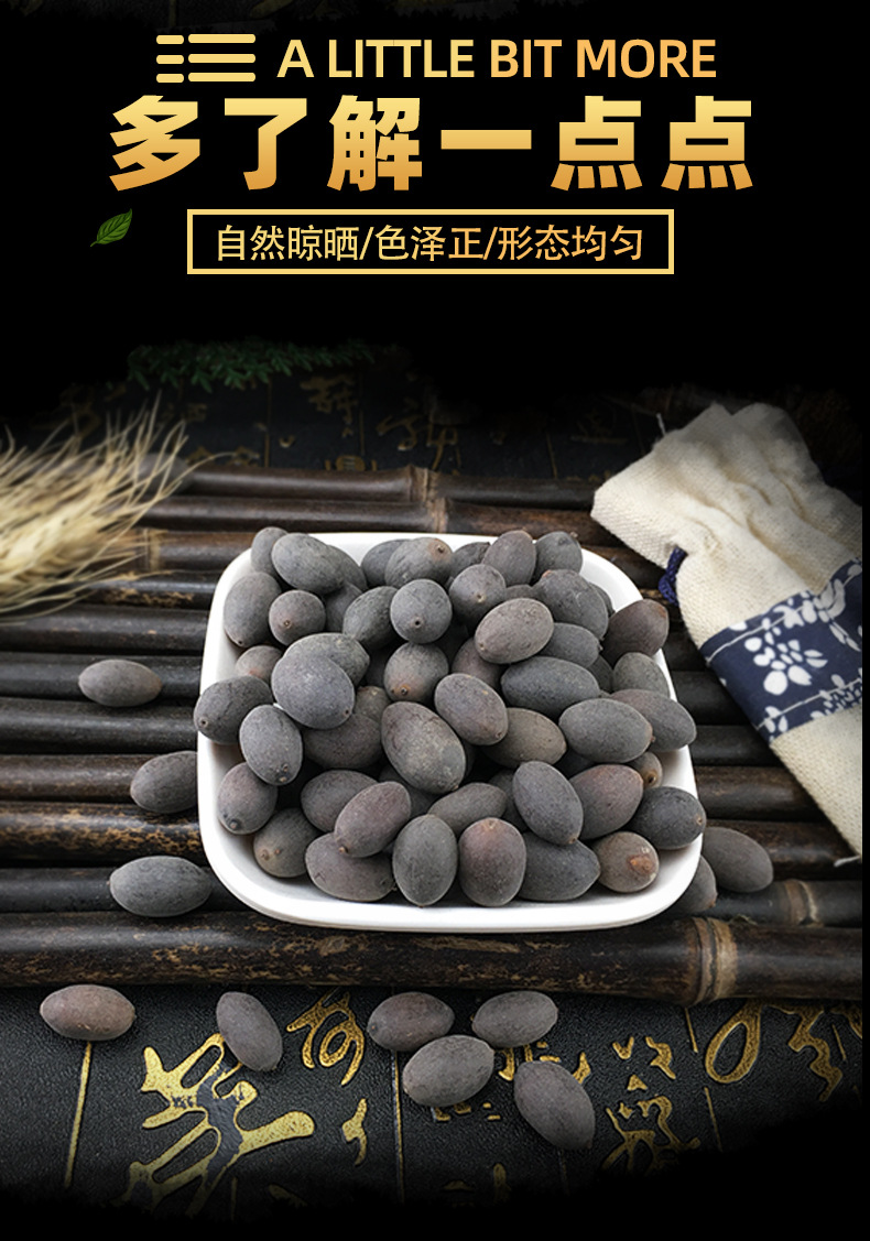 Dried Lotus Seeds Lian Zi 500g Whole Round Seeds for Soup Congee and Herbal Tea key features