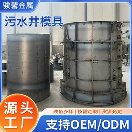 钢结构;金属建材;脚手架