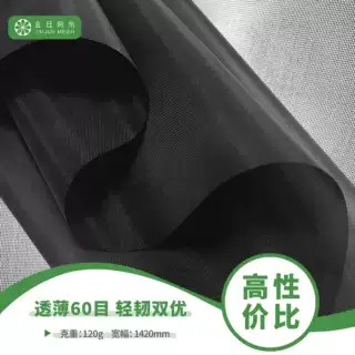 尼龙网厂家60目网纱直销15丝网布网眼布鞋材箱包网纱面料现货硬挺