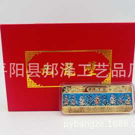 九龙壁纪念章 九龙图镀金长条章镀金章 新媒体礼品支持代发量大优