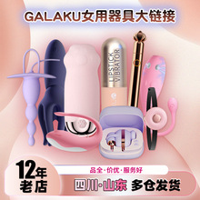 GALAKU�Ә���Ů���������Ӱ��c���P˱������AV����A���������Ʒ