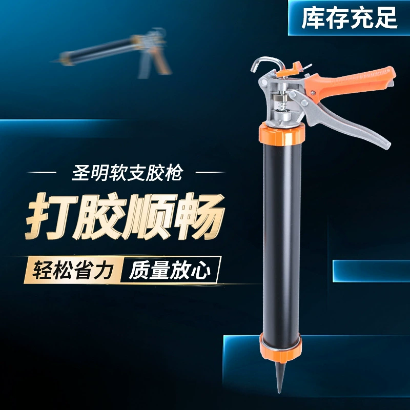 Утолщенная структура алюминиевого сплава клеевой пистолет трудосберегающий клеевой пистолет двойного назначения США шов клеевой пистолет клей строительные инструменты для украшения клеевой пистолет