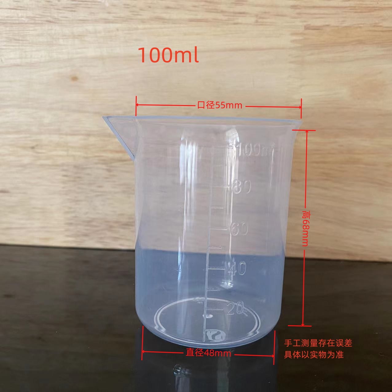 Taza de medición al por mayor 50 ml Taza de medición de plástico 100 ml Taza de precipitados de plástico con taza de plástico graduada