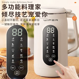 豆浆机;养生壶;便携饮水机