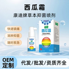 身体护理套装;个人护理加工;消毒抑菌加工