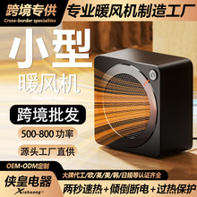 С������ů�L�C�҃ȷ��g����PTC�ٟ�500W��y���g�ӟ����羳����