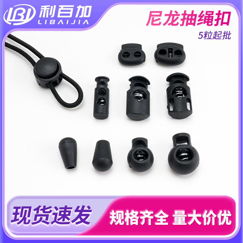 Spring Clips in Stock, Black Pig Nose Clips, Plastic Buckles, Two-Hole Adjustable Clips for Clothing, Single-Hole Nylon Rope Clips Spring Clips in Stock, Black Pig Nose Clips, Plastic Buckles, Two-Hole Adjustable Clips for Clothing, Single-Hole Nylon Rope Clips