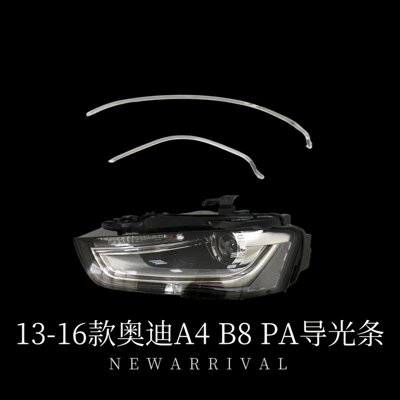 Gündüz işıqları: A3/A4/A5/A6/A8 Car Headlight Daytime - 13-16-a4-b8pa-left