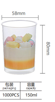 Vaso Redondo Desechable para Mousse y Pudín 100ml/150ml de Plástico PS Transparente image 7