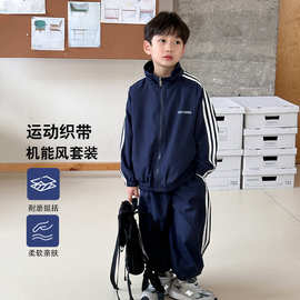 男童秋装儿童运动套装2026新款男孩秋季衣服宝宝帅气时髦春秋童装