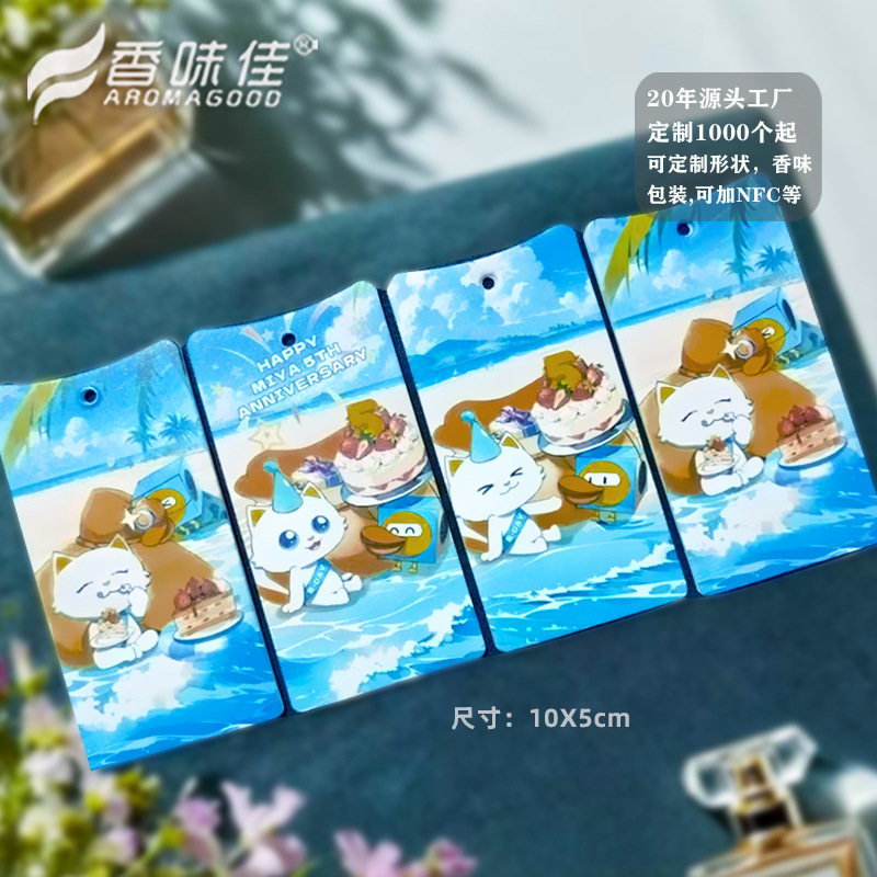 블루 4개입 [무향]