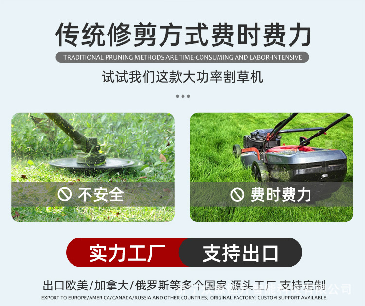 柴油割草机红详情_03.jpg
