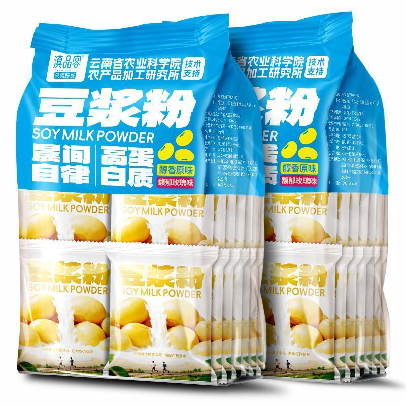 滇品客云南玫瑰豆浆粉原味黄豆粉非转基因高蛋白早餐冲饮代餐粉