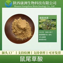 ��β����60% �Ե�����ȡ�100g���������� �F؛�S��ֱ�� ��Ҏ��