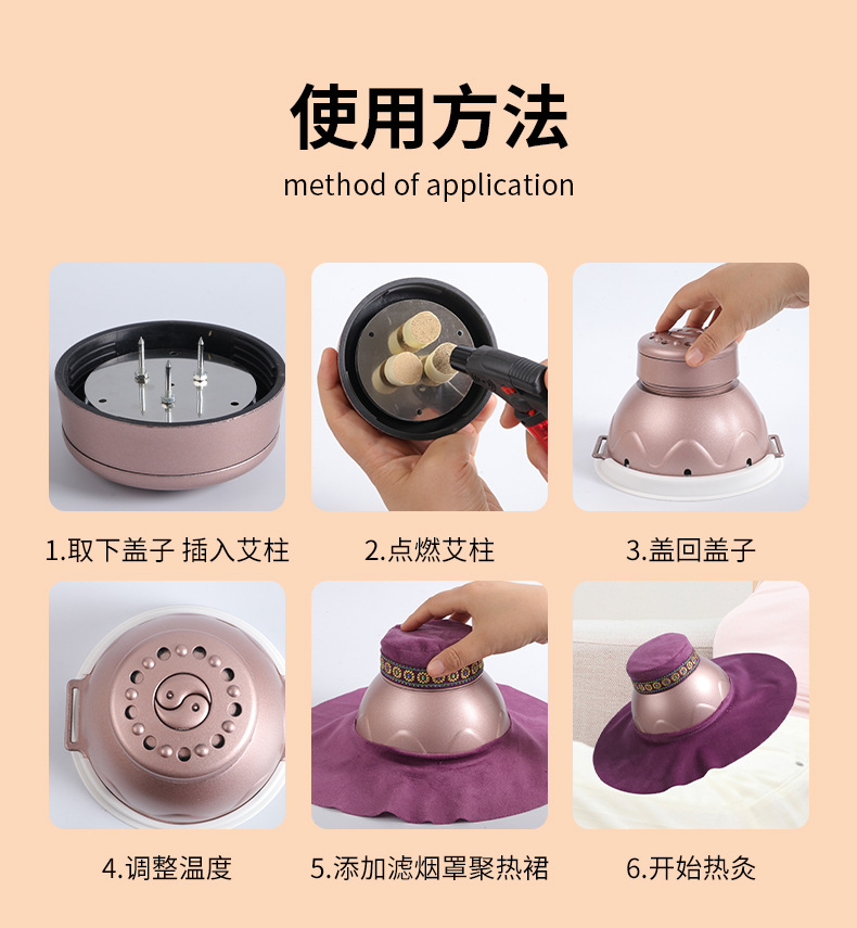 Aimeijiu Moxibustion Box Home Portable Moxa Warmer with 108 Moxa Cones and Essential Oil for Body Care preparation