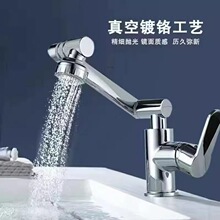 面盆全铜万向旋转水龙头龙头洗手盆厨房卫生间冷热家用洗脸池洗漱