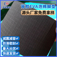 ��ճeva�����_�| �A��EVA���d�|Ƭ �����o������eva���d�ܷ�l