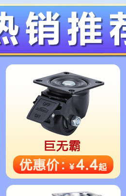 热销推荐、导购图001_02