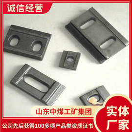 轨道压板山东品牌厂家轨道压板销售报价轨道压板型号齐全