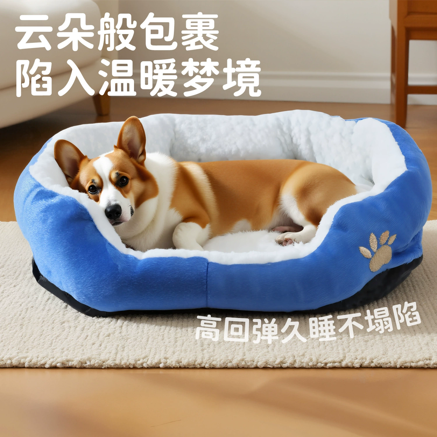 Dog Nest (Mascular) Small Cashmere Pet Bed, Cushion 45×40×11 cm, Warm Non-Slip Base
