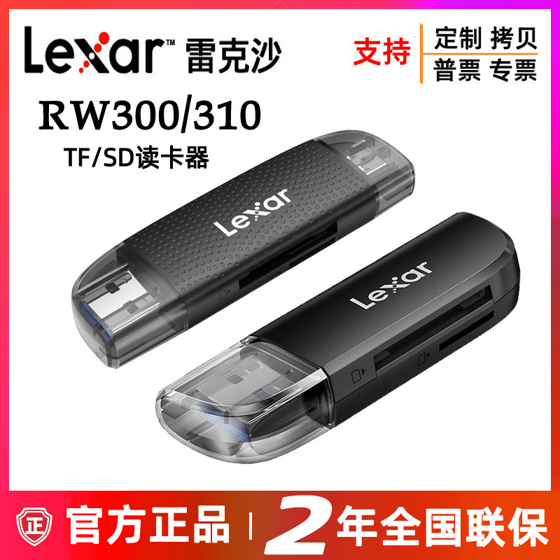 Laxer High-Speed Tf Two-In-One Usb3.2 Computer Rw300 Camera Sd Drone Monitoring Memory Card Reader