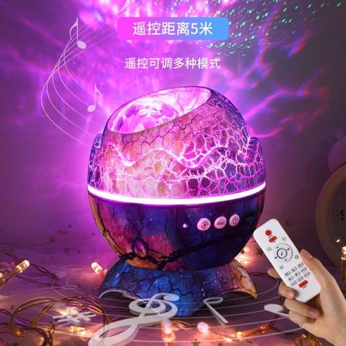 New LED Dinosaur Egg Bluetooth Music Aurora Galaxy Star Projector Ambient Crackle Creative Bedroom Night Light