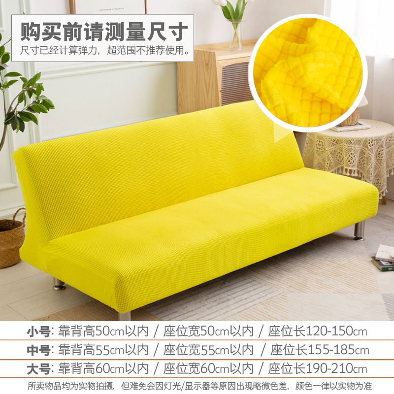 Cubierta de sofá cuadrada Cubierta de cama de sofá plegable gruesa Cubierta de sofá elástica con todo incluido Cuatro estaciones a prueba de polvo general al por mayor