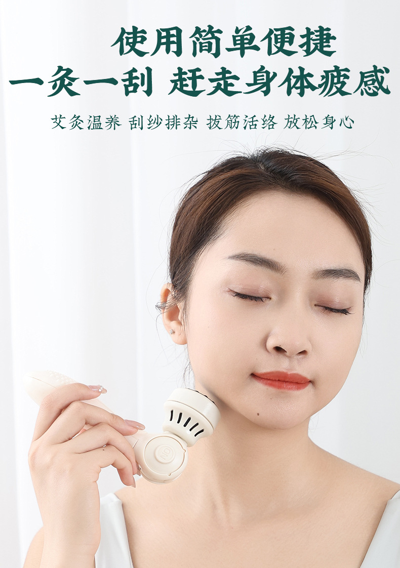 Bian Stone Moxa Roller Stick Facial Massage Tool Handheld Moxibustion Jar Rolling Home Use 0.3KG key features