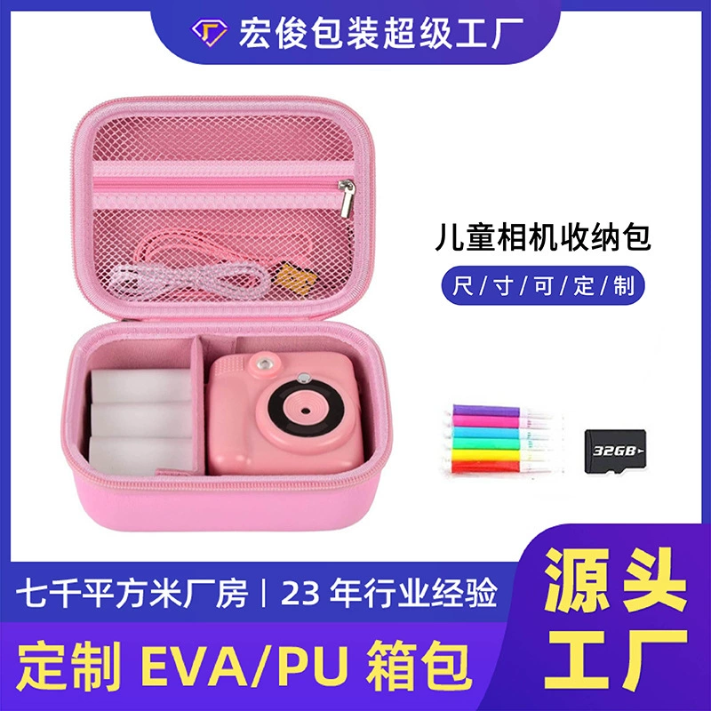 EVA Детская сумка для камеры Цифровая камера для хранения CCD Canon Kodak Paoli Детская сумка для хранения камеры