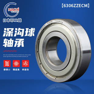 �͸ߜظ��ٹ��I��׼�S��6306ZZECM�p���m�w������ ����ԽNACHI