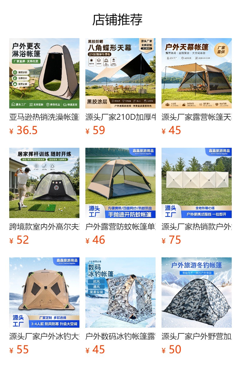 2026 New Model Thickened and Warm Portable Ice Fishing Tent, Hexagonal Quick Setup Multi-Person Outdoor Camping Winter Tent