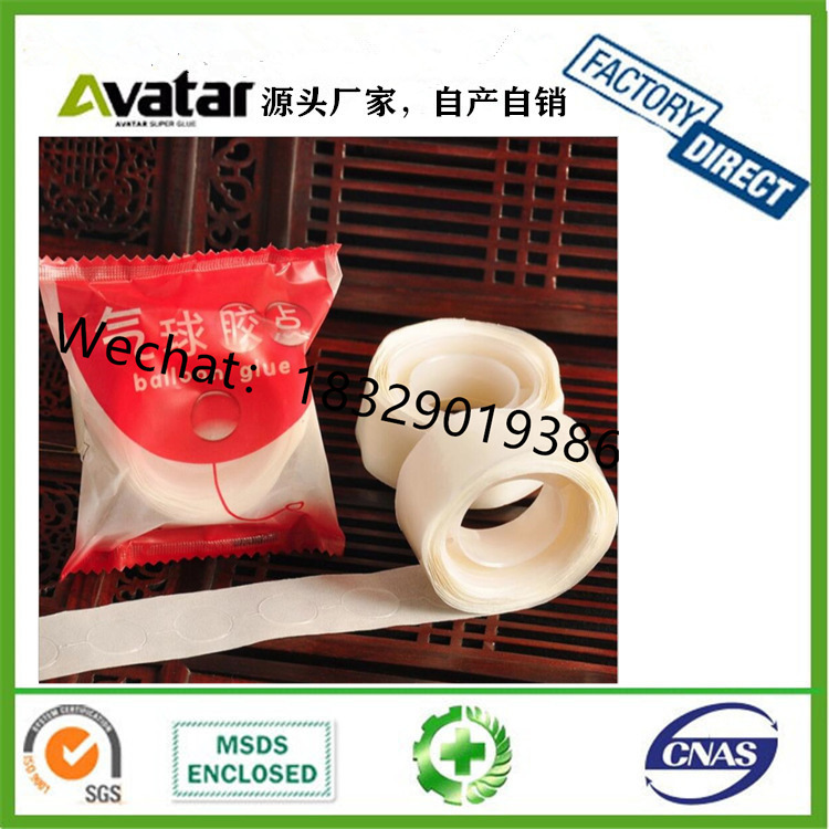 Dot Glue源头工厂胶点节日装饰布置圆点胶粘气球胶点贴一卷100点