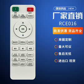 RCE016适用BENQ DLP 无灯激光投影仪LU710 LU930 LU930D LH710