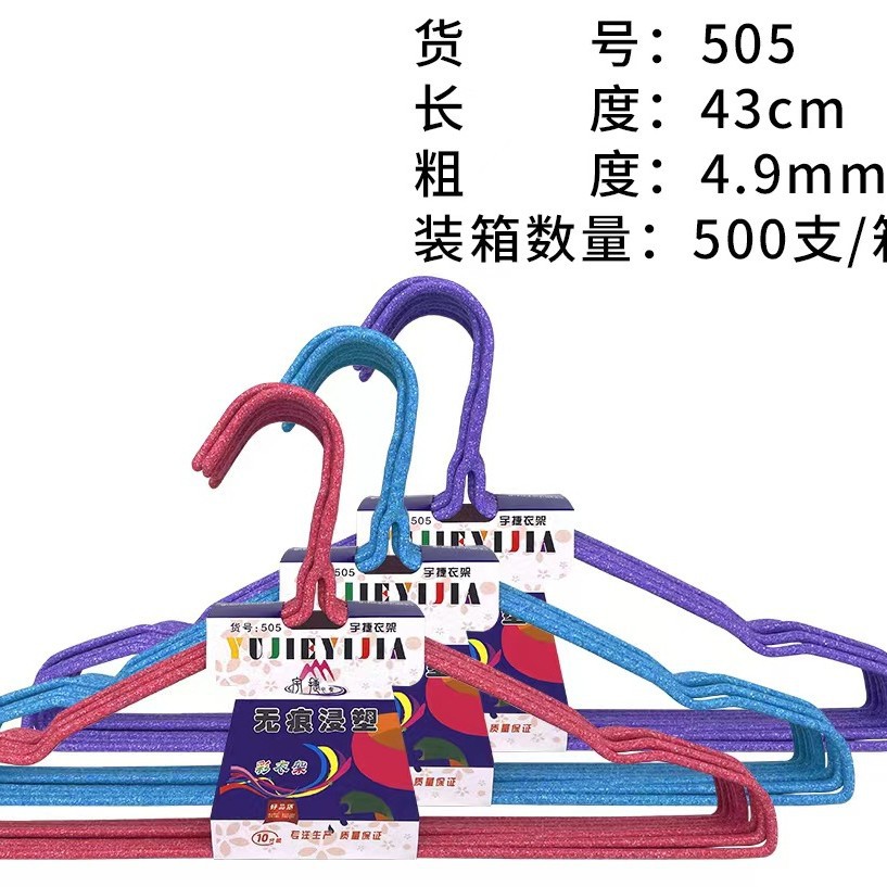 특두께 43cm [후크 없음]