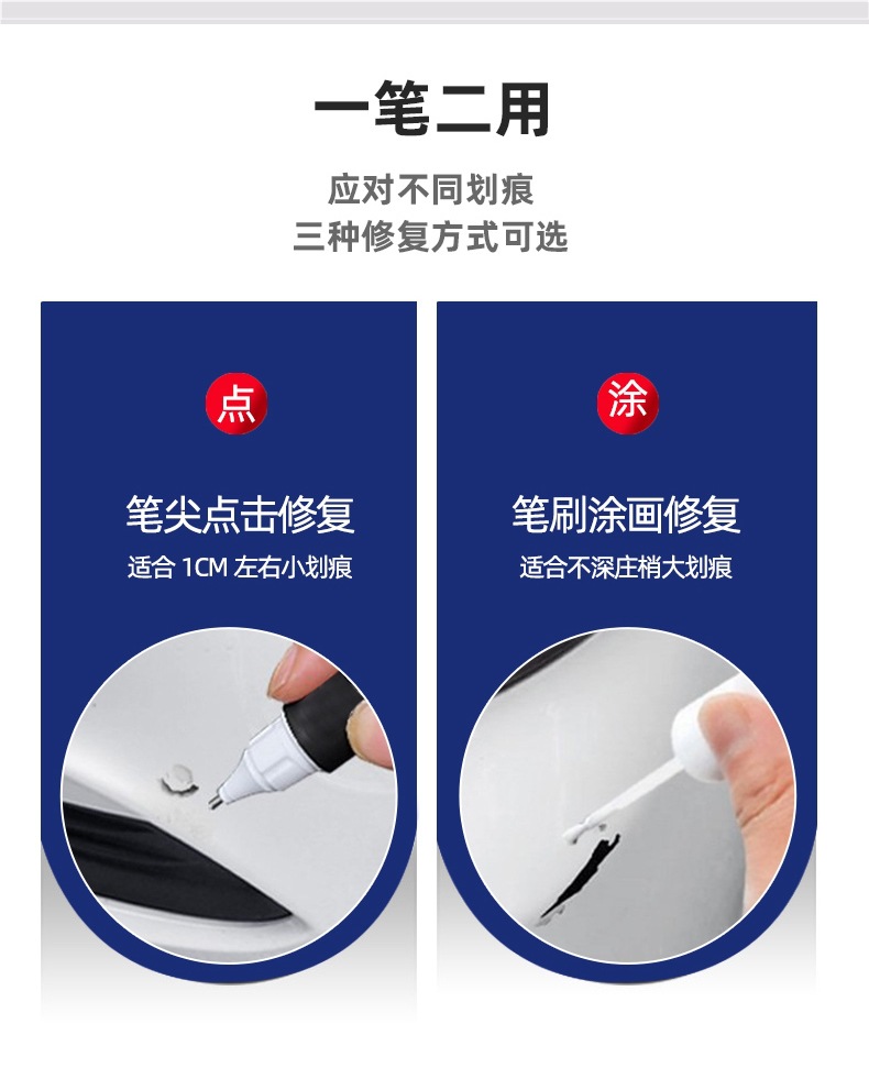 Car scratch repair paint pen, pearl white, black